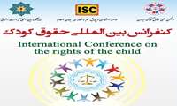 برگزاری کنفرانس بین المللی حقوق کودک